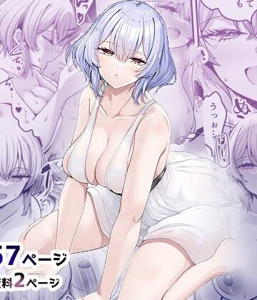 65535あべぬー×幼なじみ❤異世界のえっちなお店に来たら元いた世界の幼馴染が出てきた話評価