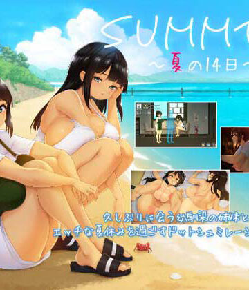 ディーゼルマイン×動画・アニメーション❤SUMMER 〜夏の14日〜評価4.56