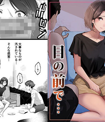 りある×幼なじみ❤幼馴染みが目の前で…評価5.00