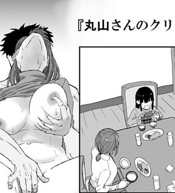 キリン舎×人妻・主婦❤丸山さんのクリスマス評価5.00
