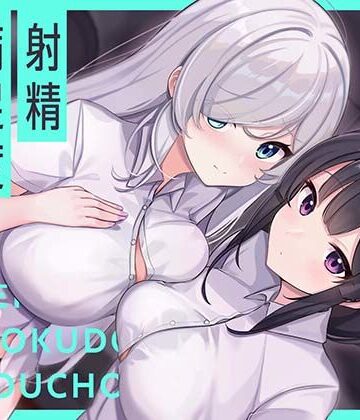 UZMR×おっぱい❤【お下品オホイキ声】射精満足度向上庁 〜つよつよイケメンデカチンご奉仕一大国家プロジェクト〜評価