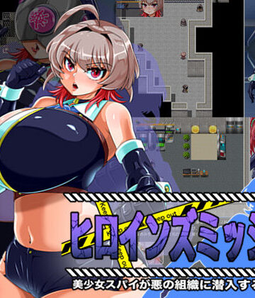 ケイケイケイローン×アナル❤ヒロインズミッション 美少女スパイが悪の組織に潜入するようです評価