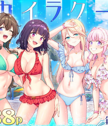 かみか堂×制服❤スパ・カイラクーア4評価4.73