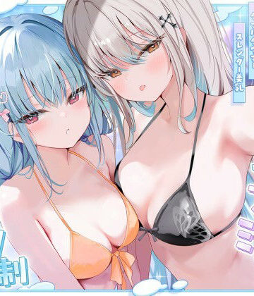 Deep；Dahlia×アイドル・芸能人❤【KU100】アイドル特別会員制ナイトファンミーティング♪ ダブルダウナースレンダー美乳アイドルJK食べ放題コース♪評価4.00