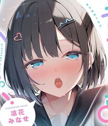 UZMR×制服❤きすはめくらぶ。【合計約2時間/べろちゅー特化音声作品♪ず〜っとらぶらぶべろちゅー♪】評価