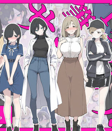 こなまく×中出し❤T大 筆下ろしサークル！評価3.50