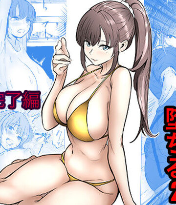 キュアマイマイ×アクション・格闘❤最強女刑事が敵に捕まり堕ちる話2 調教完了編評価5.00