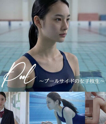 Blue Frames×制服❤Pool – プールサイドの美人女子校生 -評価