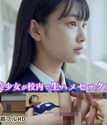 Blue Frames×制服❤Shoot – バスケ部美人女子校生の淫乱プレイ -評価
