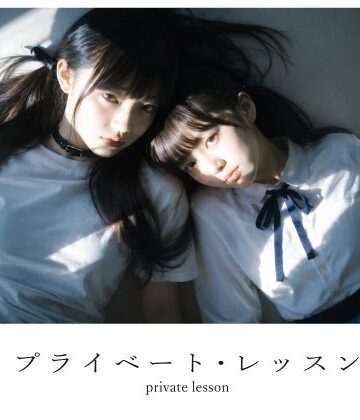 電脳戯画×制服❤プライベート・レッスン -僕が家庭教師を続ける理由-評価