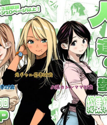 AOI-Atelier×人妻・主婦❤人妻達の憂鬱 総集編1評価