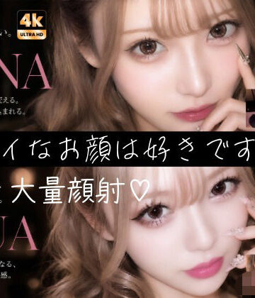 AI顔射同好会×制服❤【404FACE】大量顔射されちゃうキレイなお姉さんは好きですか？超接写からの大量顔射。JKシリーズも収録【4K超高画質動画】Facial Compilation評価5.00