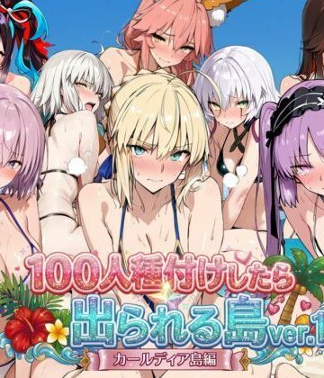 ロリと巨乳とまほうつかい(筆野こはねの工房)×巨乳❤ヒロイン100人種付けしたら出られる島vol，1（カールディア島）評価