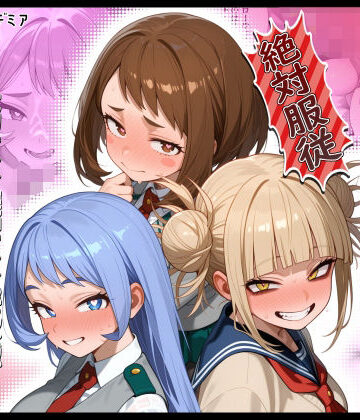 タバタコポン×制服❤【洗脳服従】いつでも呼び出しOK_男にとって都合良すぎるオナホ彼女評価5.00