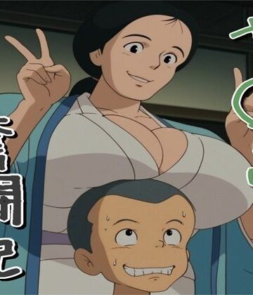 ナマコ大統領×人妻・主婦❤や〇こ奮闘記評価5.00