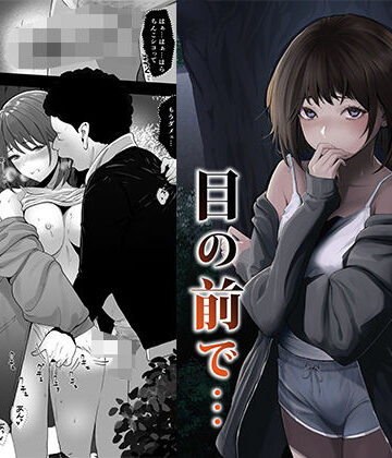 りある×幼なじみ❤幼馴染みが目の前で…2評価5.00