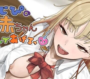 裏通り×制服❤おじぴの赤ちゃん産んであげるっ評価5.00