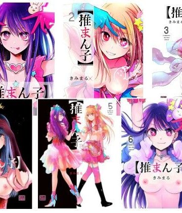 スタジオKIMIGABUCHI×処女❤推まん子全集評価