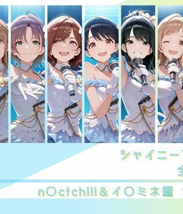 memento森×辱め❤シャイニーアイドル全裸図鑑 n○ctchill＆イ○ミネ編評価5.00