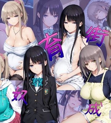 AI女学園 LOW×制服❤性奴育成街day15評価5.00