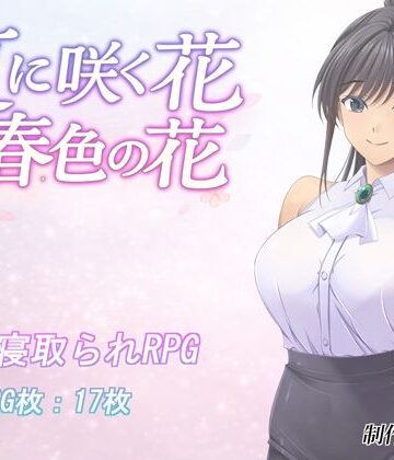 金色猫×音声付き❤夏に咲く花 春色の花評価