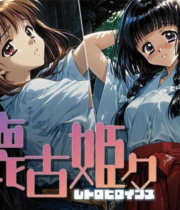 あーすりん×制服❤懐古姫々 ＃9評価5.00