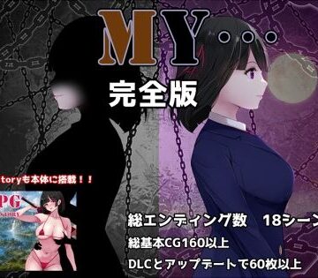 ぢゅぱり屋本舗×制服❤MY…完全版評価