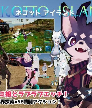 むっくんApp×3DCG❤ネコットアイランド評価3.47