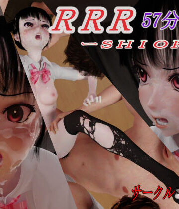 狂イ咲×動画・アニメーション❤RRR-SHIORI評価