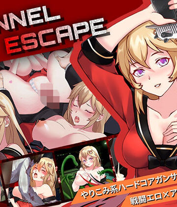 Elzee×音声付き❤TUNNEL ESCAPE評価4.33