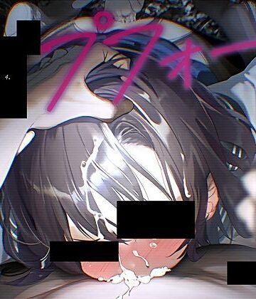 テグラユウキ×中出し❤レ●プフォーリー4評価4.75