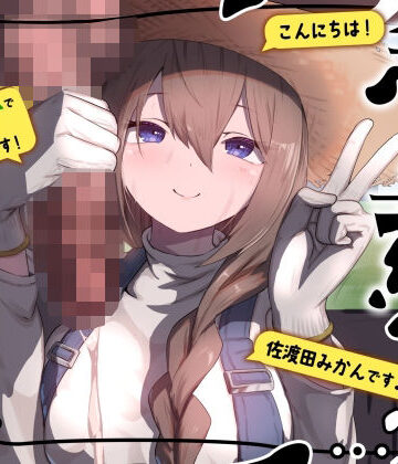 ありがた屋×異物挿入❤私が育てました評価5.00