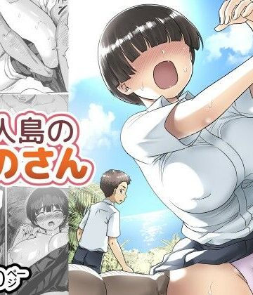 トイレ籠×制服❤無人島のおのさん評価5.00