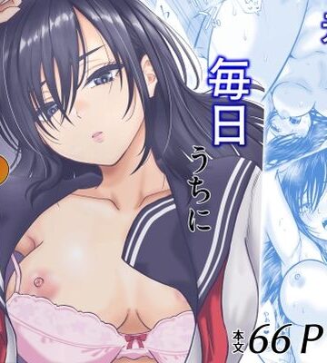 オーイデくん×処女❤元嫁の妹が毎日うちにやってくる評価5.00