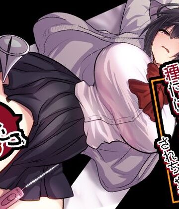 もふ屋×処女❤お手軽に種付け×受精×着床されちゃう【カンニングむすめ】評価5.00