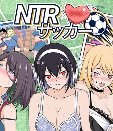 Hizure×寝取り・寝取られ・NTR❤NTRサッカー評価4.00