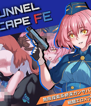 Elzee×音声付き❤TUNNEL ESCAPE – Fates Entwined評価3.00