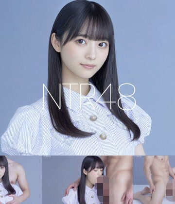 Blue Frames×動画・アニメーション❤NTR48 – ファンに寝取られるアイドル -評価