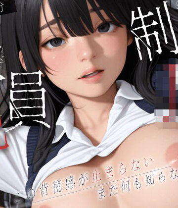 エロアニメ大学×動画・アニメーション❤【146分】制服JK Debut！ 止まらない背徳感で全員犯します！【4K120FPS】評価5.00