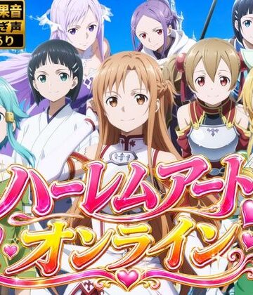 鈴花アート×動画・アニメーション❤【4Kアニメ】ハーレムアート・オンライン〜女剣士たちの淫らなおもてなし〜評価