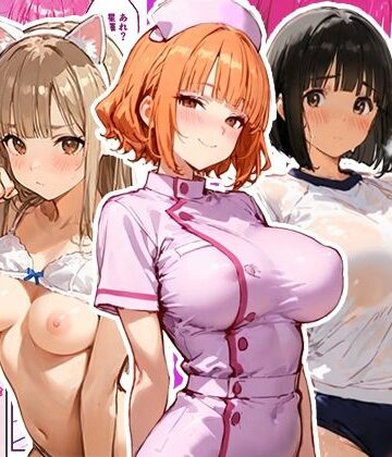 寝取られ三四郎×制服❤3姉妹の妹たちがコスプレで兄を誘惑してハーレムえっち！評価5.00