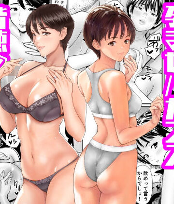 あられ堂×熟女❤従妹と叔母と近親孕ませバカンス〜背徳の母娘ダブル妊娠評価