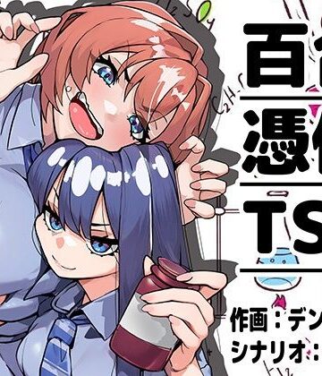 ミナミの小道×クンニ❤嫌いな女の好きな顔。評価