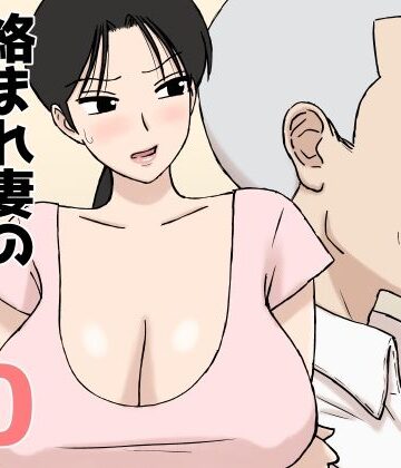 U羅漢×人妻・主婦❤絡まれ妻の今日子さん10評価4.40