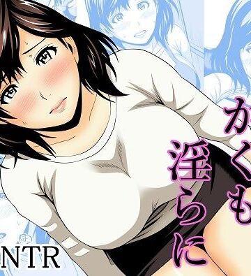 あさか堂×人妻・主婦❤人妻はかくも淫らに評価
